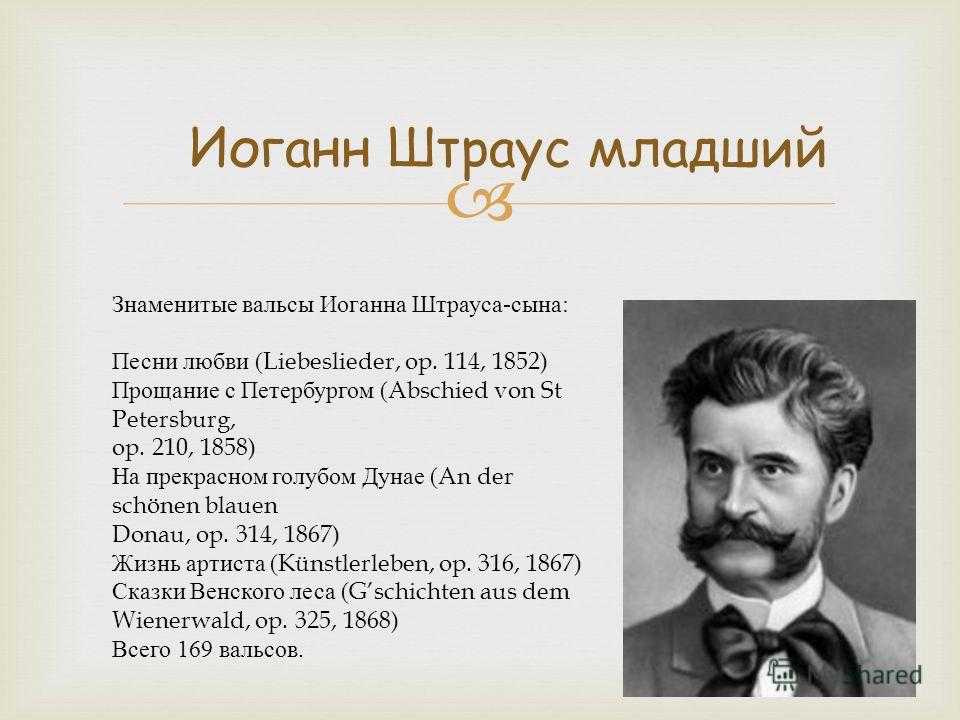 Category:strauss jr., johann - imslp: free sheet music pdf download
