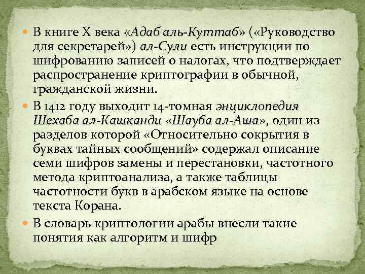 Положения шариата. урок 2. сунна. мустахаб. мубах. понятия саваб, халяль. важность бесмеле. | айше ходжа | дзен