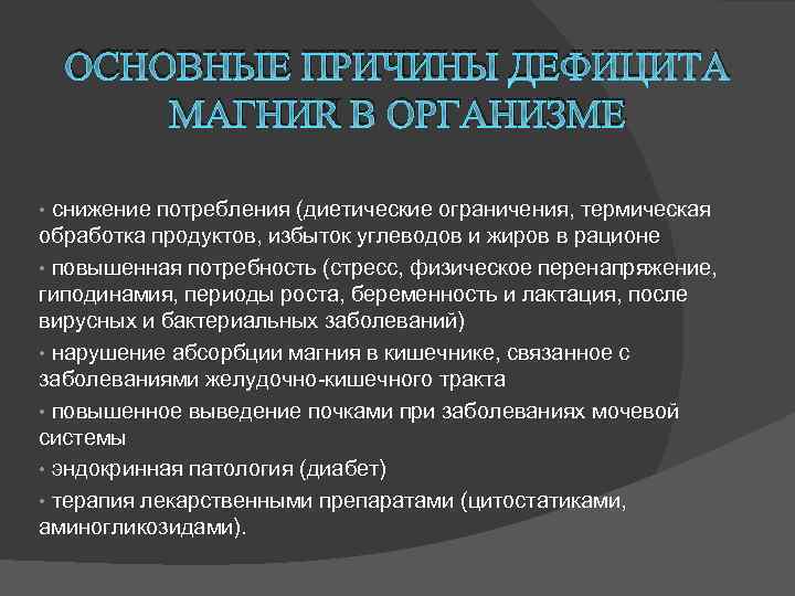 10 важных типов магния и их преимущества