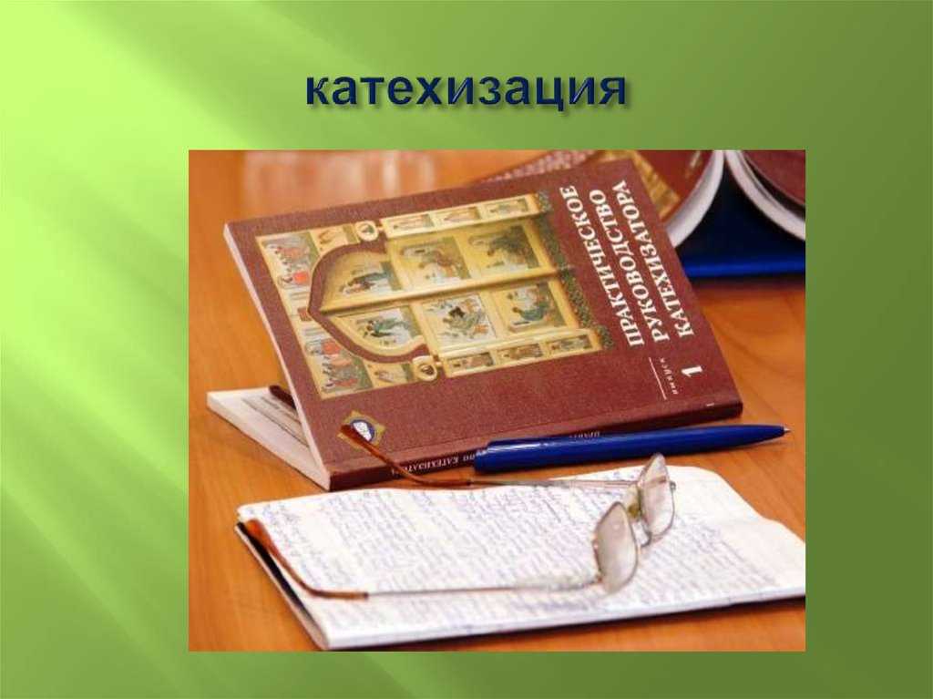 Как проходит собеседование перед крещением: этапы и распространенные вопросы