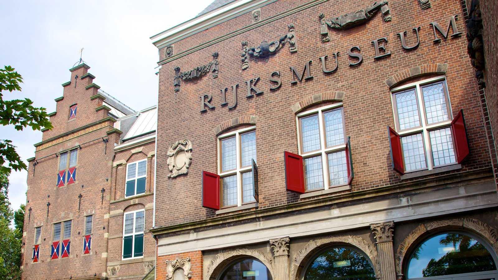 Рейксмузеум - rijksmuseum