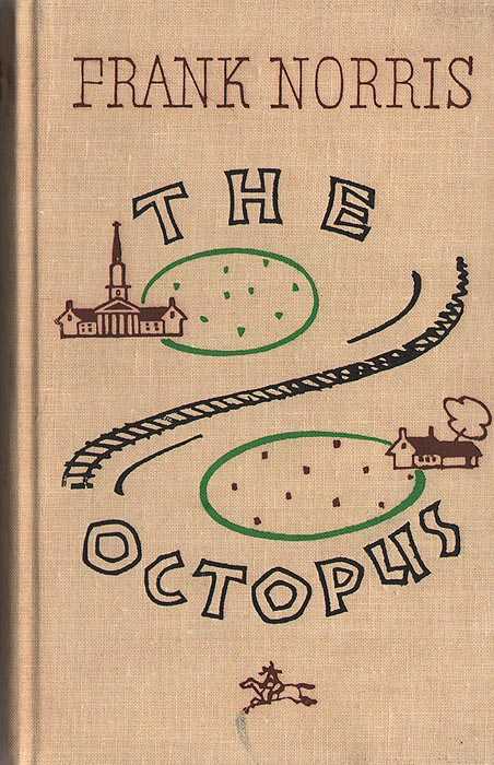 Фрэнк норрис : проблема стиля и метода; к вопросу о развитии американского натурализма