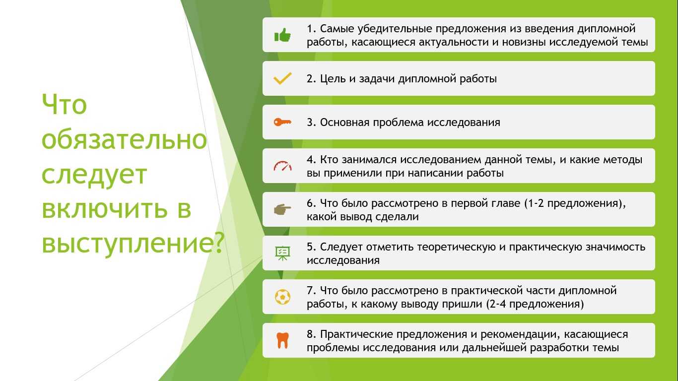 Зельман абрахам ваксман - реферат