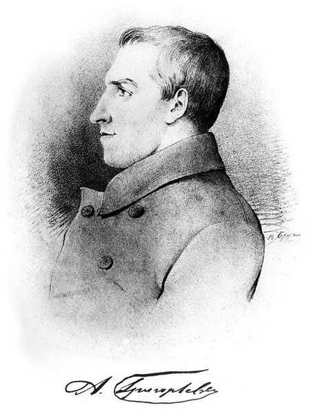 Григорьев аполлон александрович
