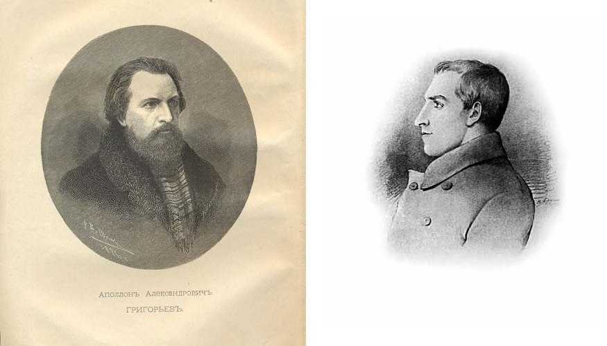 Григорьев аполлон александрович (1822-1864)