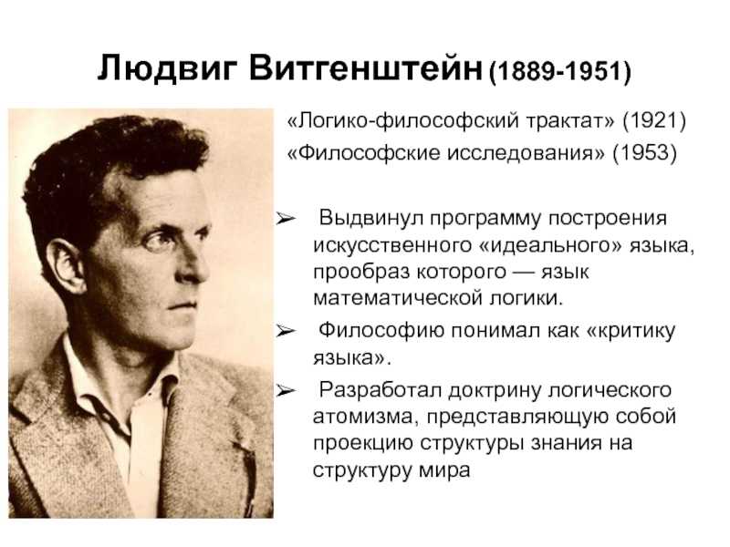 Хинтикка | х