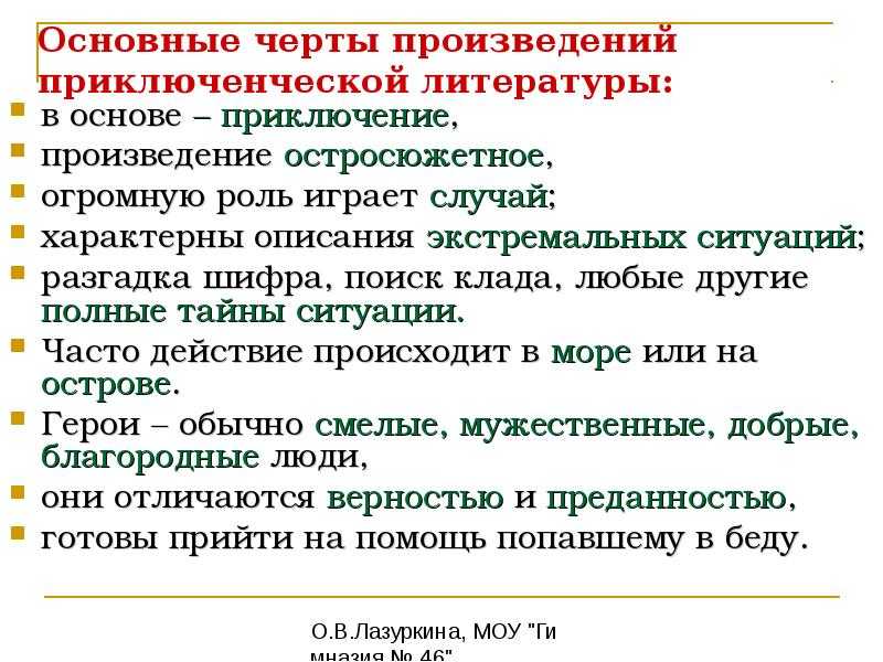 100 лучших приключенческих книг в истории - наука - 2023