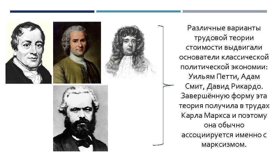Уильям петти биография и важнейшие материалы