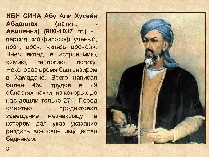 Вклад в литературоведение узбекских поэтов первой половины xv века