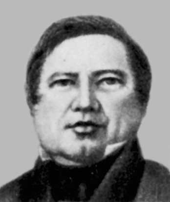 Императорская