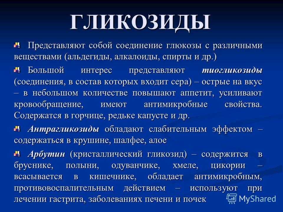 Препараты для лечения тахикардии | университетская клиника