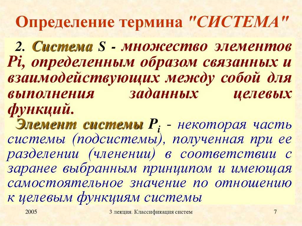 Методы лингвистических исследований