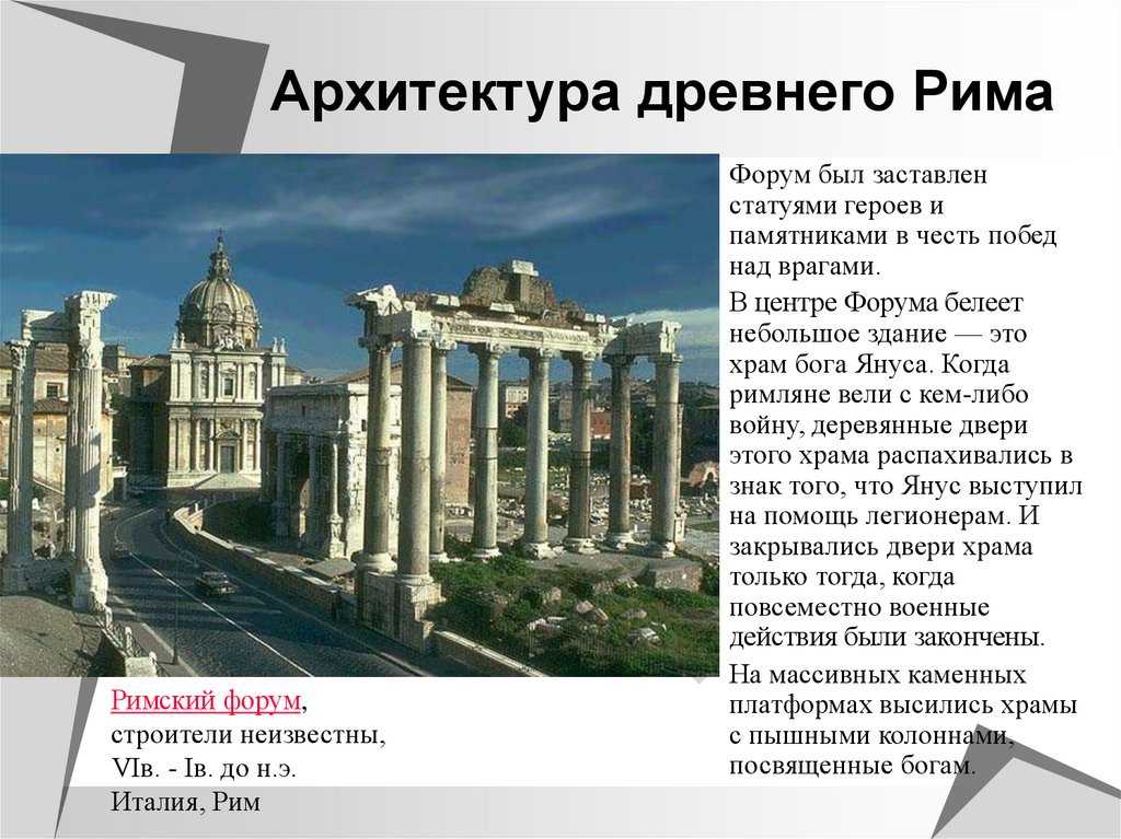 Искусство римской империи 2 в. н.э. [1956 - - всеобщая история искусств. том 1]