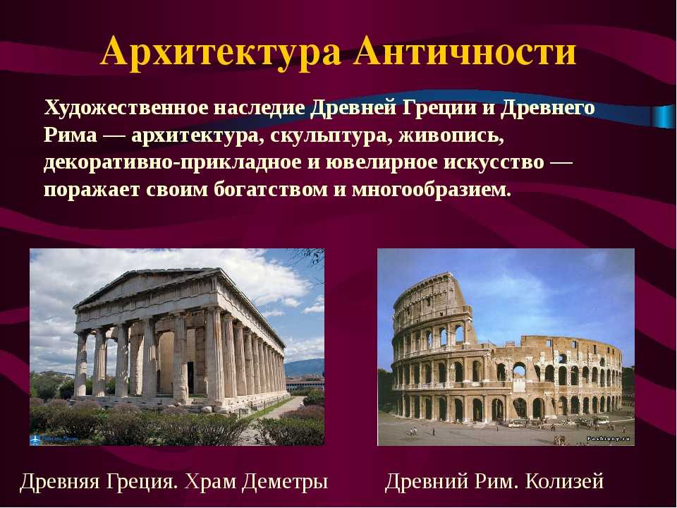 История греческого театра, элементы, костюмы и маски / литература | thpanorama - сделайте себя лучше уже сегодня!