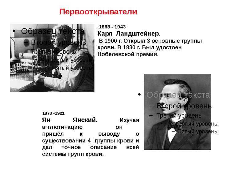 Янский, карл