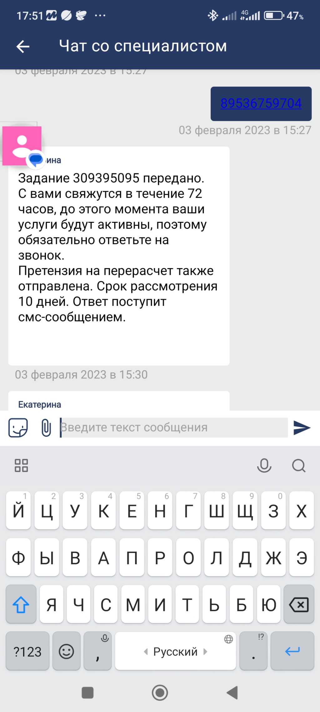 Компания дельта отзывы - охрана - первый независимый сайт отзывов россии