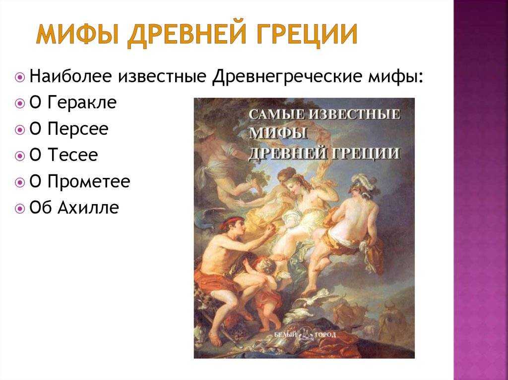 Галатея | рафаэль санти