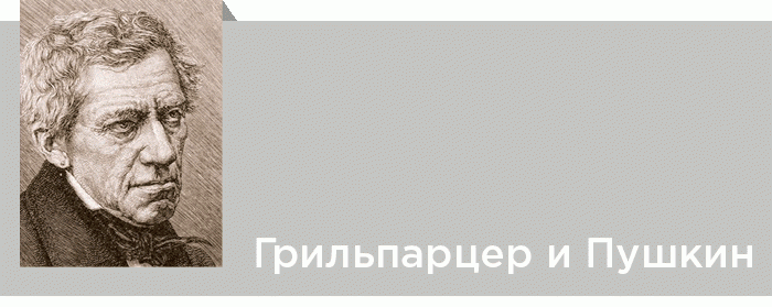 Франц грильпарцер - frwiki.wiki