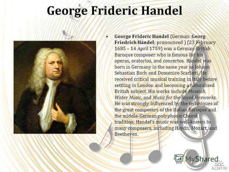 Оперы английских композиторов. Гендель композитор. Гендель эпоха. Георг Гендель (1685 –1759) rfhnnbyrb.