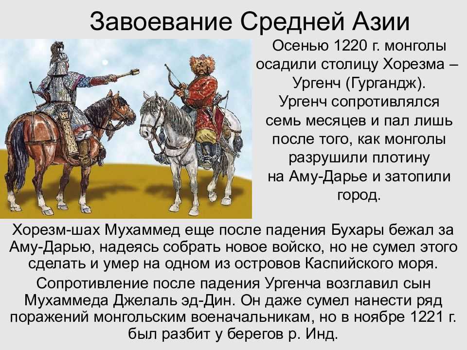 Рассиды — энциклопедия руниверсалис