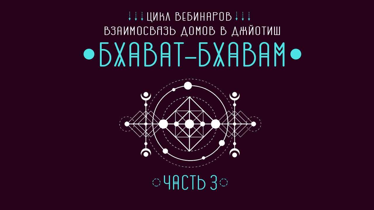 Бхава-караки