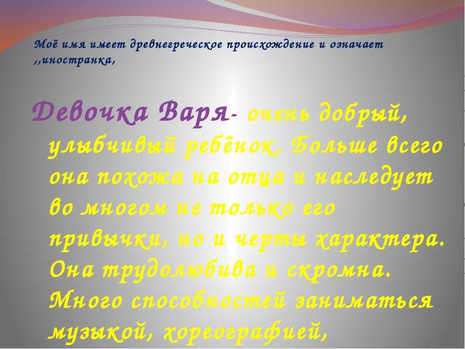 Как русская красавица затмила французскую императрицу и покорила париж: варвара римская-корсакова
