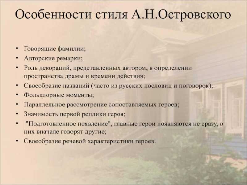 Проблема передачи индивидуального стиля в художественном переводе : на материале русских переводов поэзии джона китса